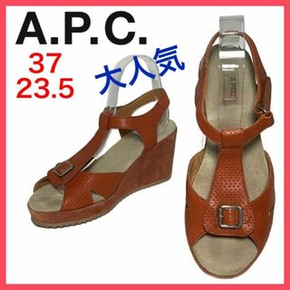 アーペーセー(A.P.C)の★大人気★アーペーセー　サンダル　厚底　ウエッジ　ストラップ　パンチング　37(ハイヒール/パンプス)