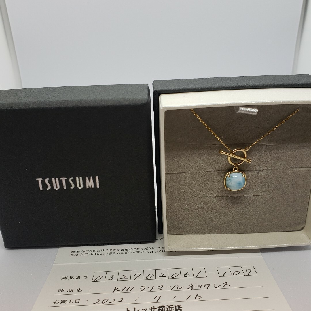 JEWELRY TSUTSUMI(ジュエリーツツミ)のジュエリーツツミ　ラリマー10k　マンテルネックレス レディースのアクセサリー(ネックレス)の商品写真