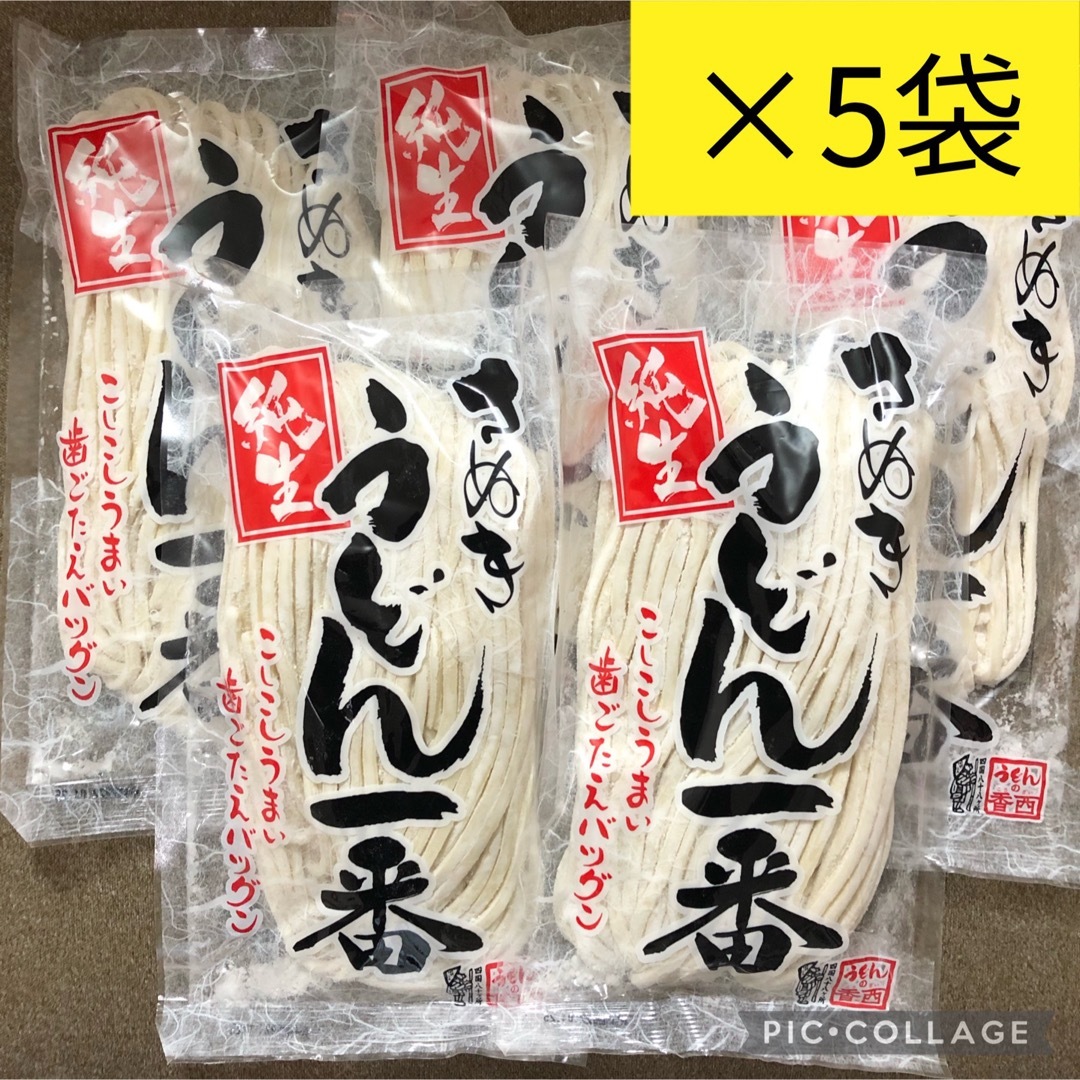 その他　さぬき純生うどん300g×5袋　讃岐うどん　加工食品