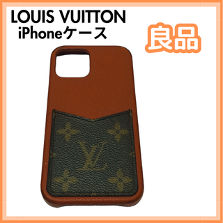 ヴィトン(LOUIS VUITTON) くま iPhoneケースの通販 100点以上 | ルイ