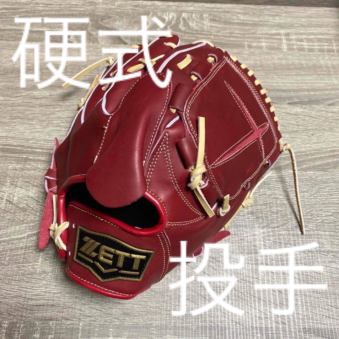 ZETT - グローブ 硬式 ゼット ZETT ピッチャー 投手 希少モデル カラー