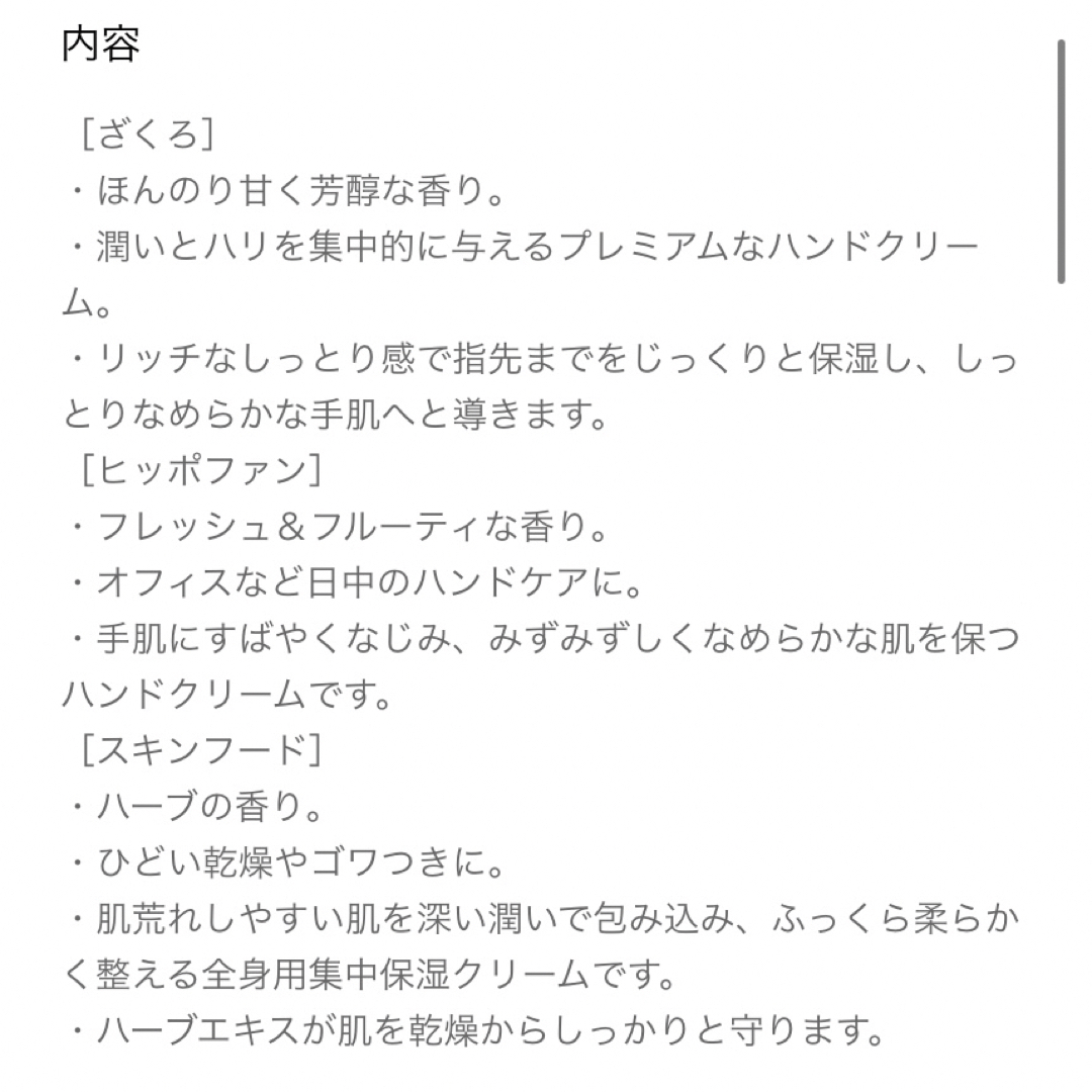 WELEDA(ヴェレダ)のWELEDA ヴェレダ/ハンドクリームギフトセット 6個セット コスメ/美容のボディケア(ハンドクリーム)の商品写真