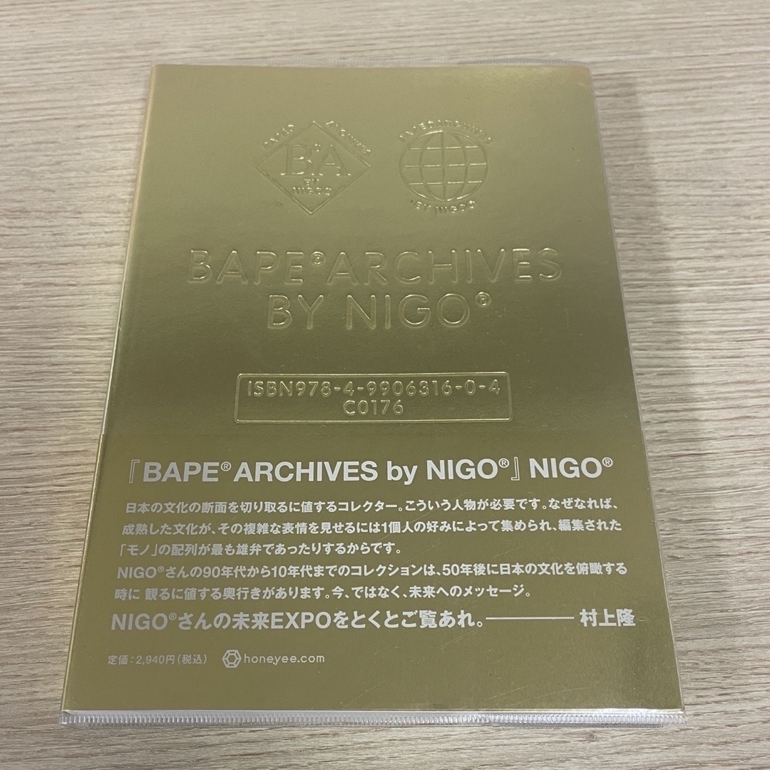 BAPE ARCHIVES BY NIGO 本（エイプ HUMANMADE） | www.fleettracktz.com