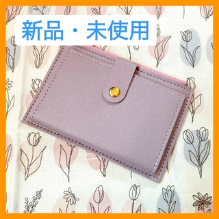 ミニウォレット PUレザー カードホルダー コンパクト 財布 ライトパープル(折り財布)