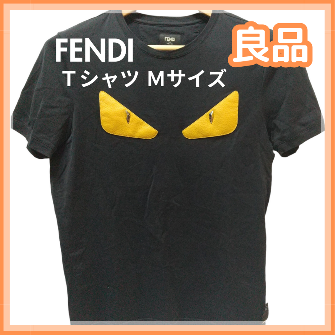 約19身幅【良品】フェンディ(FENDI) Tシャツ モンスター バグズアイ 46