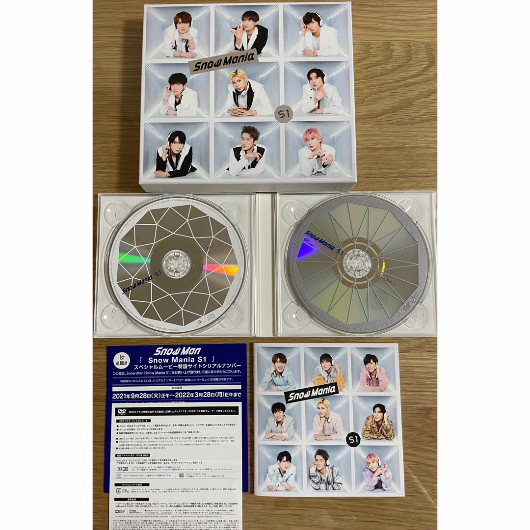 Snow Mania S1  初回盤A  CD＋DVD   スノマニ  新品