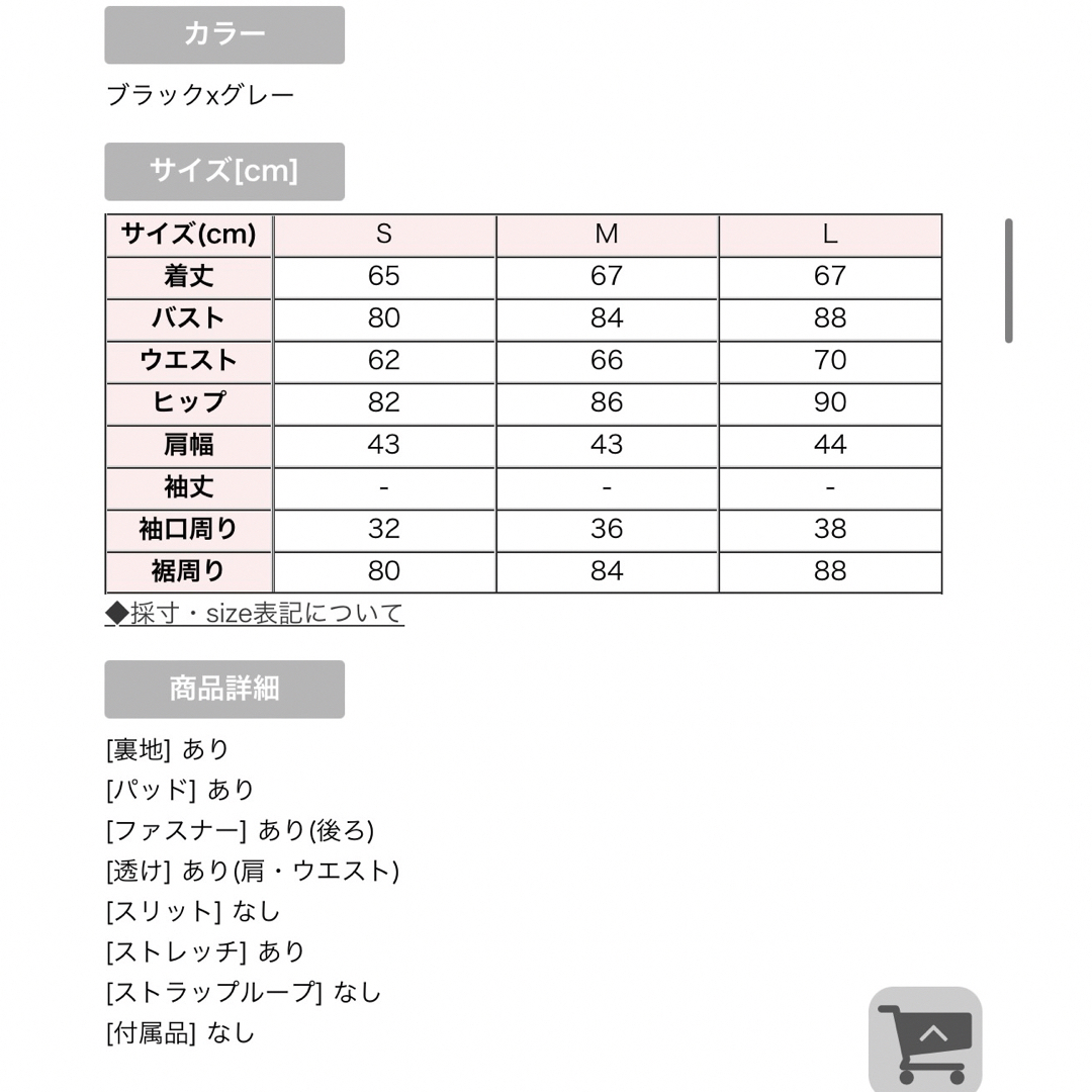 JEWELS(ジュエルズ)のJEWELS キャバドレス レディースのフォーマル/ドレス(ナイトドレス)の商品写真