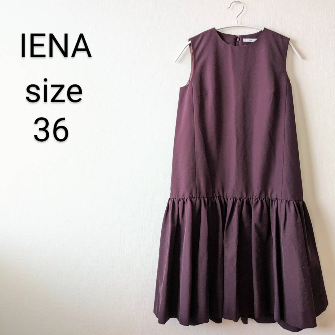 IENA - ☆未使用タグ付☆美品☆IENA イエナ ロングワンピース ボルドー