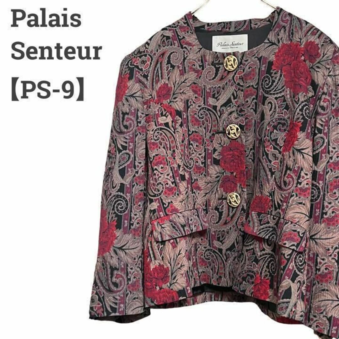 Palais Senteurレディース【S】ノーカラージャケット♡個性的 薔薇 レディースのジャケット/アウター(ノーカラージャケット)の商品写真