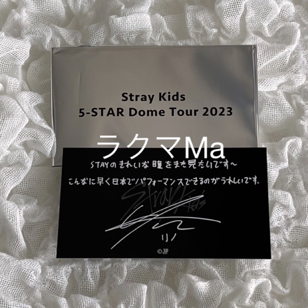 StrayKidsスキズ5-starメッセージカード☆バンチャン - アイドル