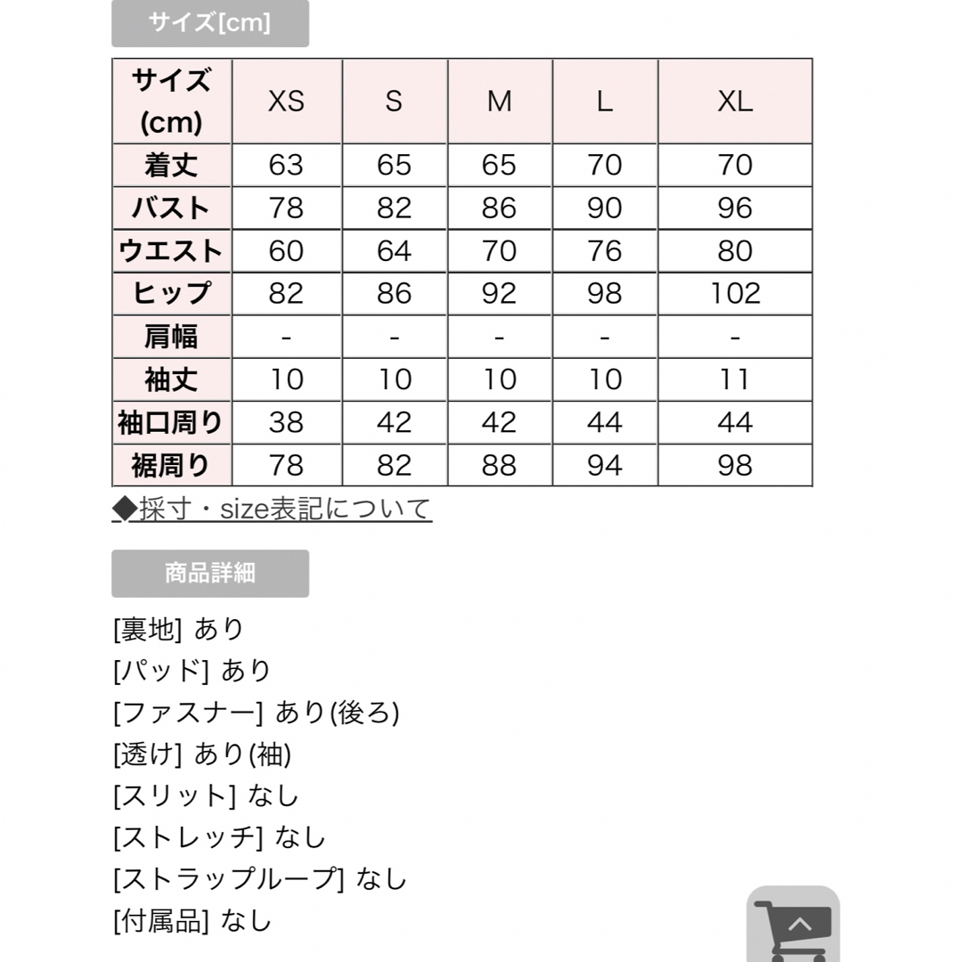 JEWELS(ジュエルズ)のJEWELS キャバドレス レディースのフォーマル/ドレス(ナイトドレス)の商品写真