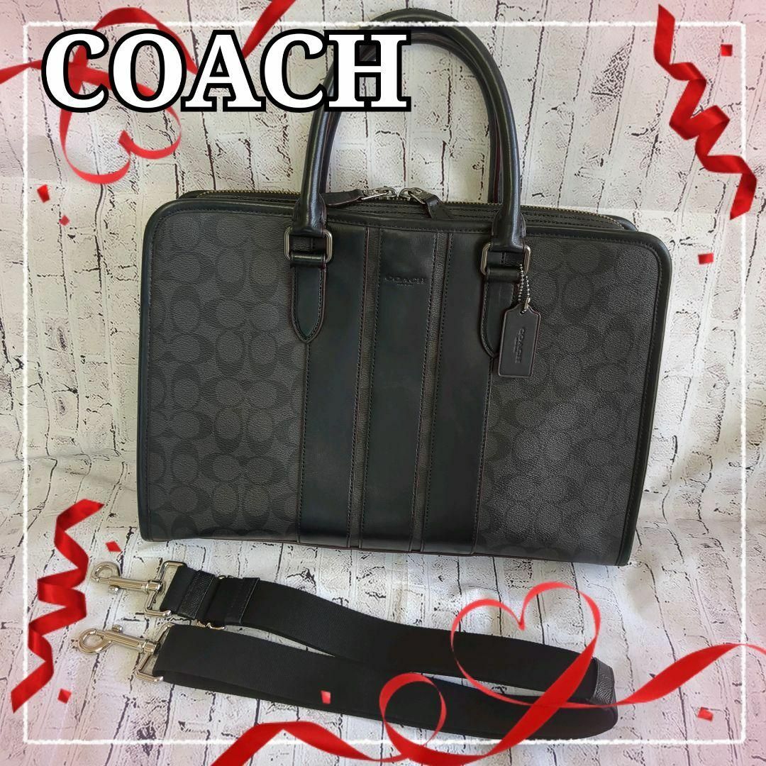 COACH - 【美品】コーチ 2way ビジネスバッグ PVC/レザー