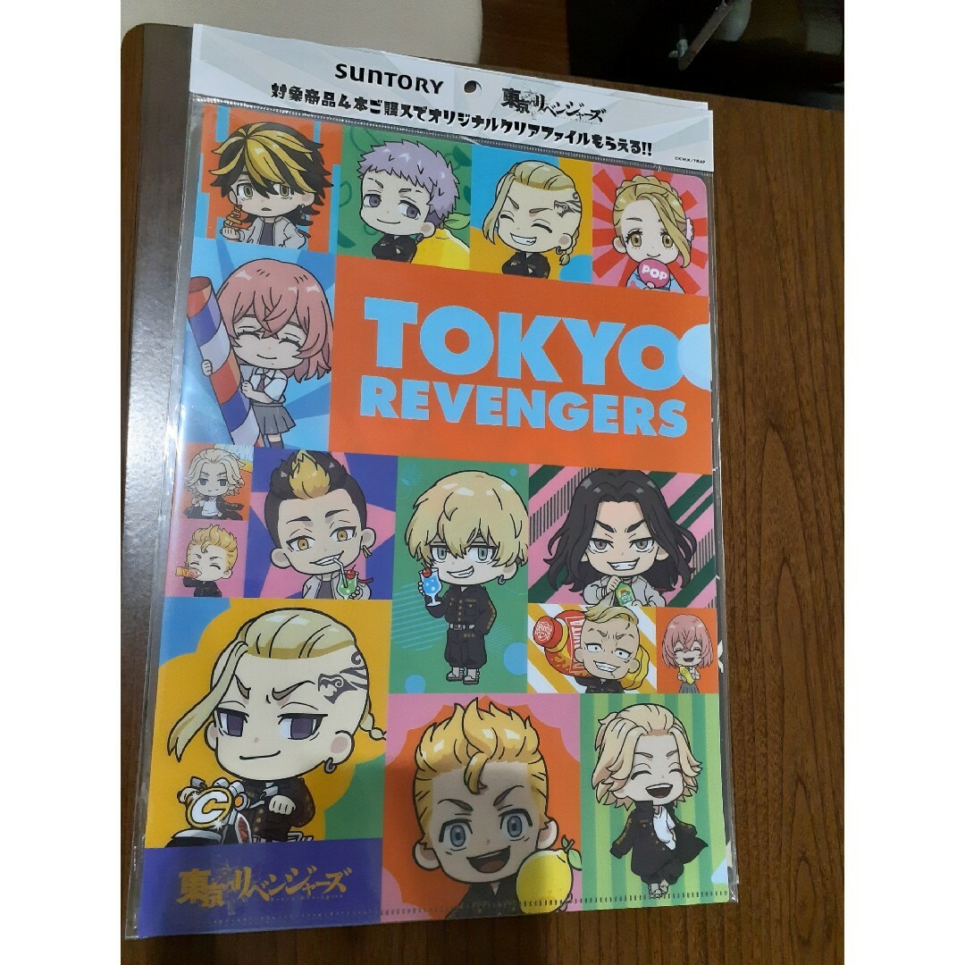 東京リベンジャーズ(トウキョウリベンジャーズ)のSUNTORY　東京リベンジャーズ　クリアファイル４枚セット エンタメ/ホビーのアニメグッズ(クリアファイル)の商品写真