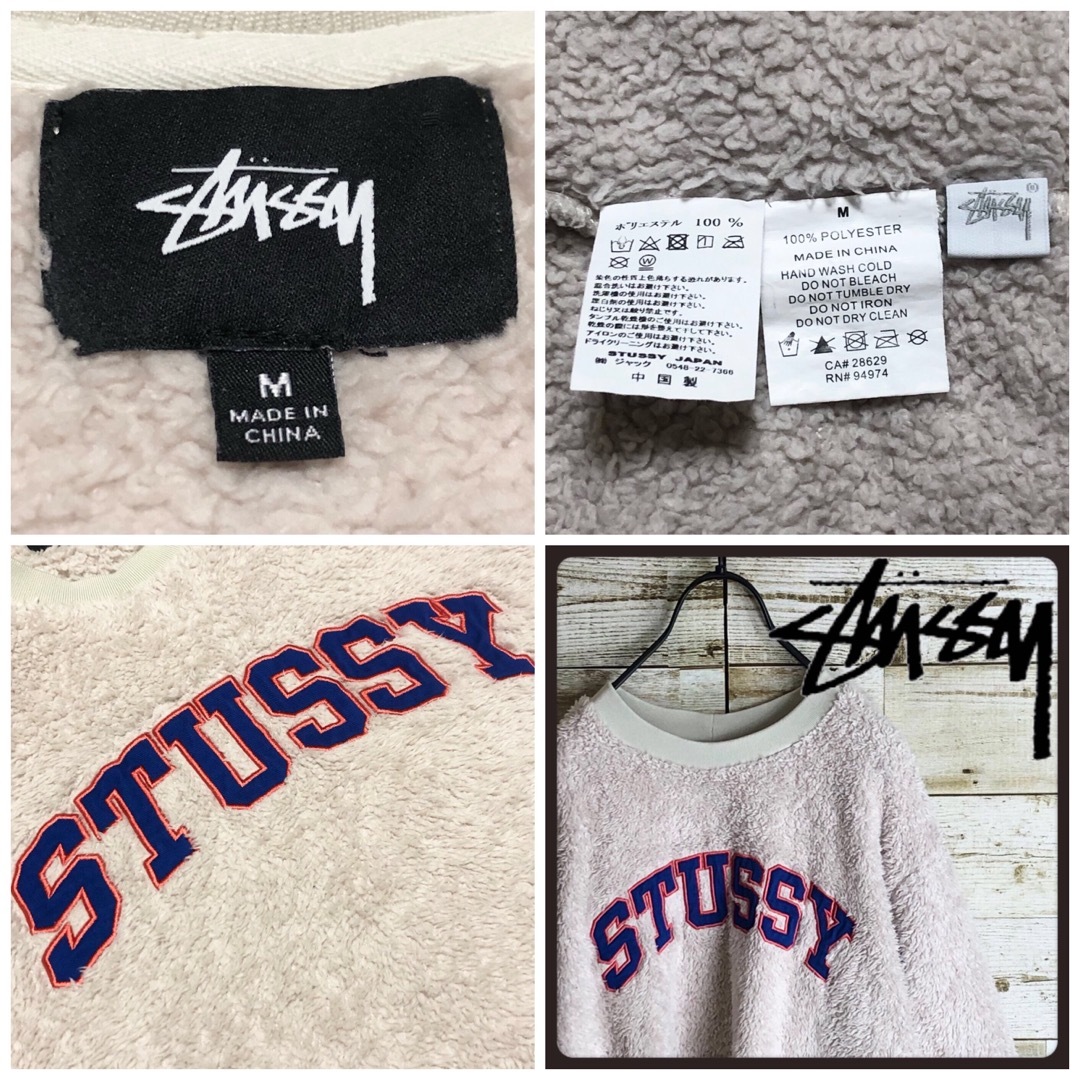 STUSSY ステューシー ボアフリース アーチロゴ 刺繍入り