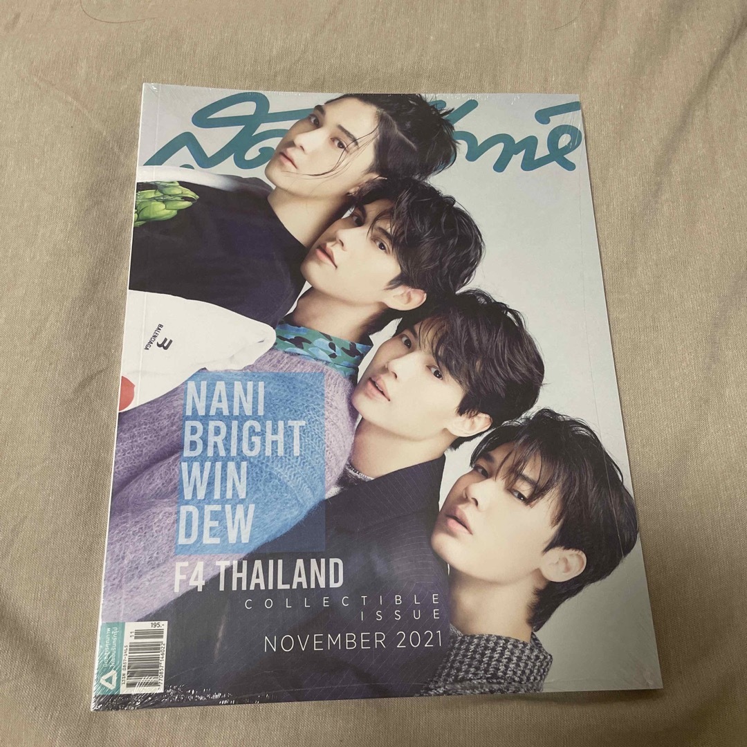 【タイ雑誌】F4Thailand 表紙雑誌