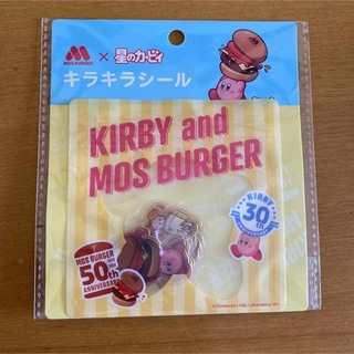 モスバーガー(モスバーガー)のモスバーガー×星のカービィ キラキラシール(ノベルティグッズ)