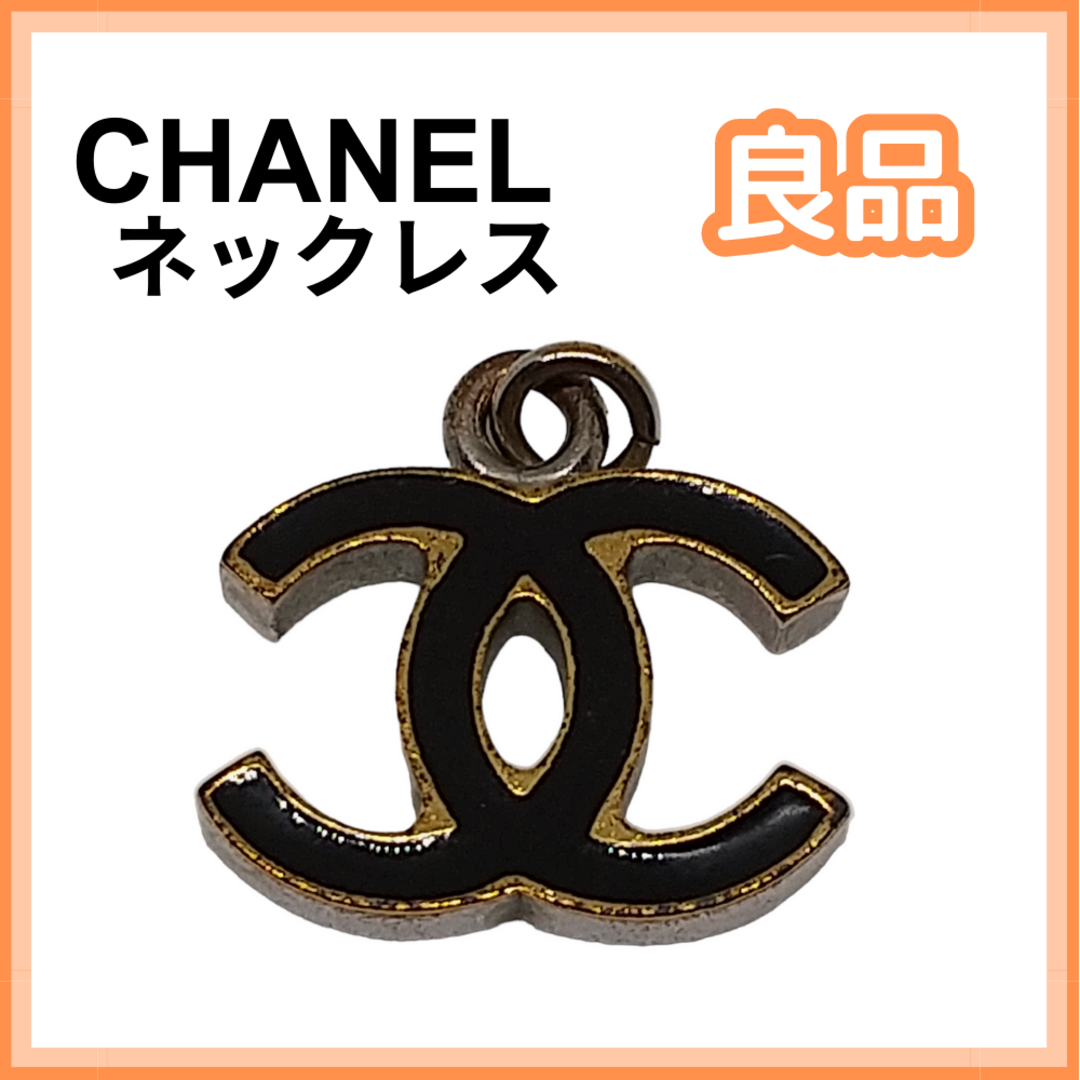 正規品 超美品 シャネル CHANEL 人気 ココマーク デニム ミュール