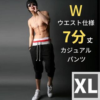 ハーフパンツ スウェットパンツ 7分丈パンツ おしゃれ メンズ ブラック XL(ショートパンツ)