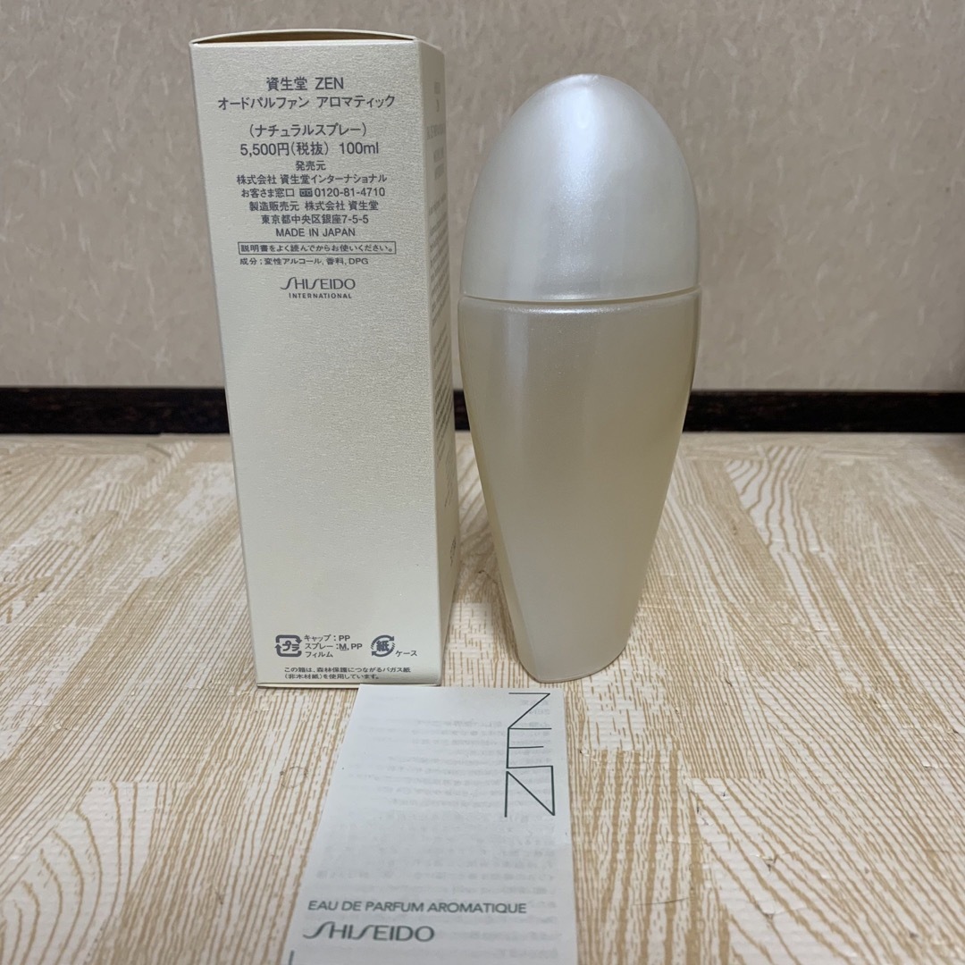 資生堂 ZEN オードパルファン アロマティック 100ml