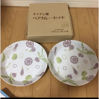 シンジカトウ(Shinzi Katoh)の加藤しんじデザインカレー皿 2枚セット⭐️新品⭐️(キャラクターグッズ)