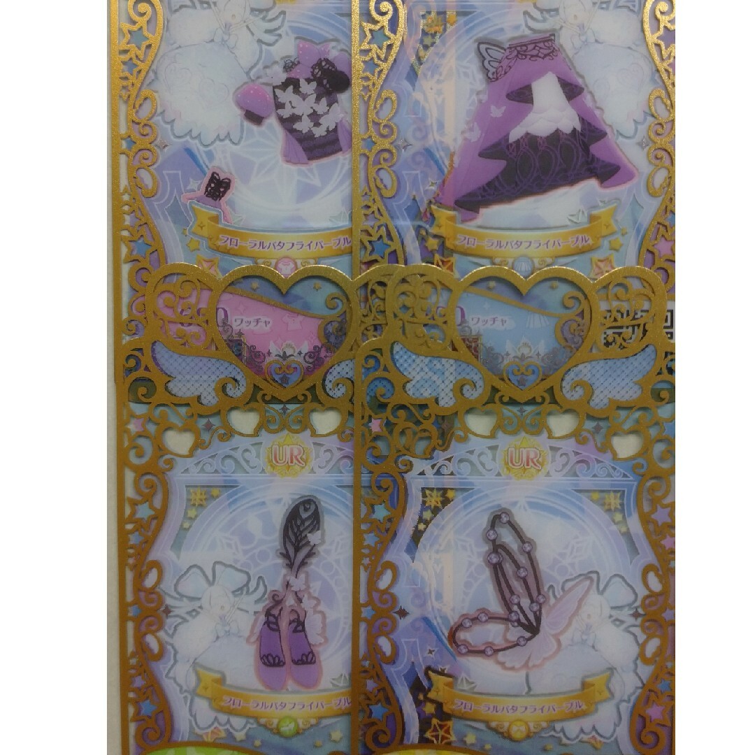 T-ARTS(タカラトミーアーツ)のプリマジ　フローラルバタフライパープルコーデ エンタメ/ホビーのトレーディングカード(シングルカード)の商品写真