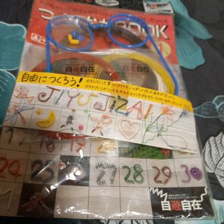 ワイヤー自遊自在⭐夏休みキット(各種パーツ)