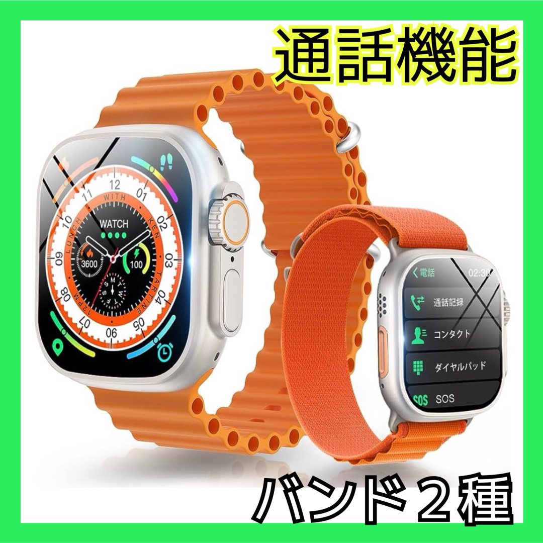 ジャンク品✴️ スマートウォッチ 通話機能付き 1.95インチ大画面 ブラック