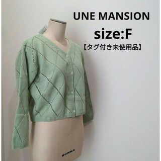 UNE MANSION ボーダートップス 未使用◎