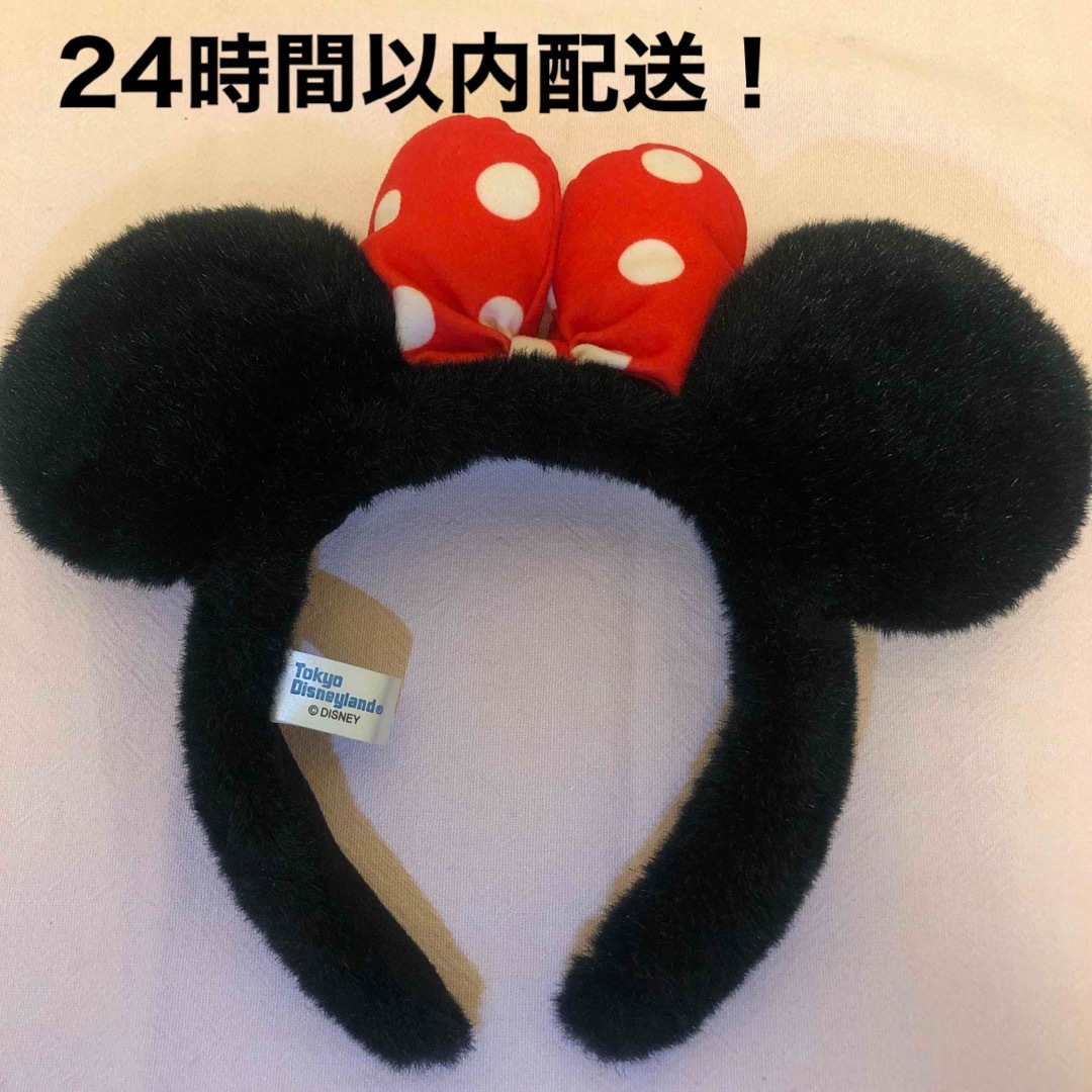 Disney(ディズニー)のミニー　カチューシャ　Disney！送料込み！ エンタメ/ホビーのおもちゃ/ぬいぐるみ(キャラクターグッズ)の商品写真