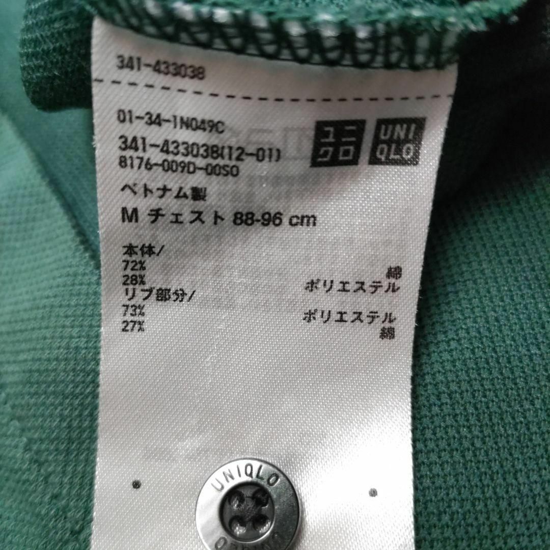 UNIQLO(ユニクロ)のUNIQLO ユニクロ ドライ 鹿の子 半袖ポロシャツ グリーン Mサイズ メンズのトップス(ポロシャツ)の商品写真