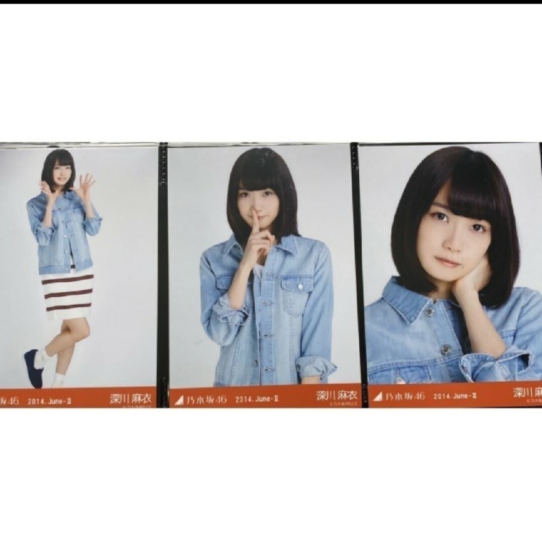 乃木坂46 - 乃木坂46 生写真深川麻衣Gジャン 3種コンプ2014.Juneの通販 ...