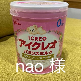 グリコ(グリコ)のnao様　アイクレオ　バランスミルク320g (その他)