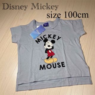 ディズニー(Disney)の【新品未使用品】Disney★MickeyTシャツ(Tシャツ/カットソー)