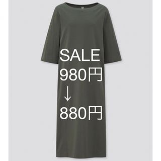 ユニクロ(UNIQLO)の【ユニクロ】マーセライズコットンボートネックワンピース　7分袖　ポケット付き(ロングワンピース/マキシワンピース)