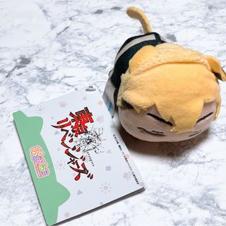 トウキョウリベンジャーズ(東京リベンジャーズ)の即購入OK❤︎おひるねこ ミニぬいぐるみ 東リべ(ぬいぐるみ)