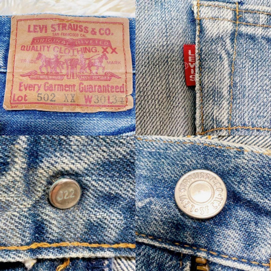 Levi’s リーバイス 90s 日本製 502XX デニムパンツ ジーンズ