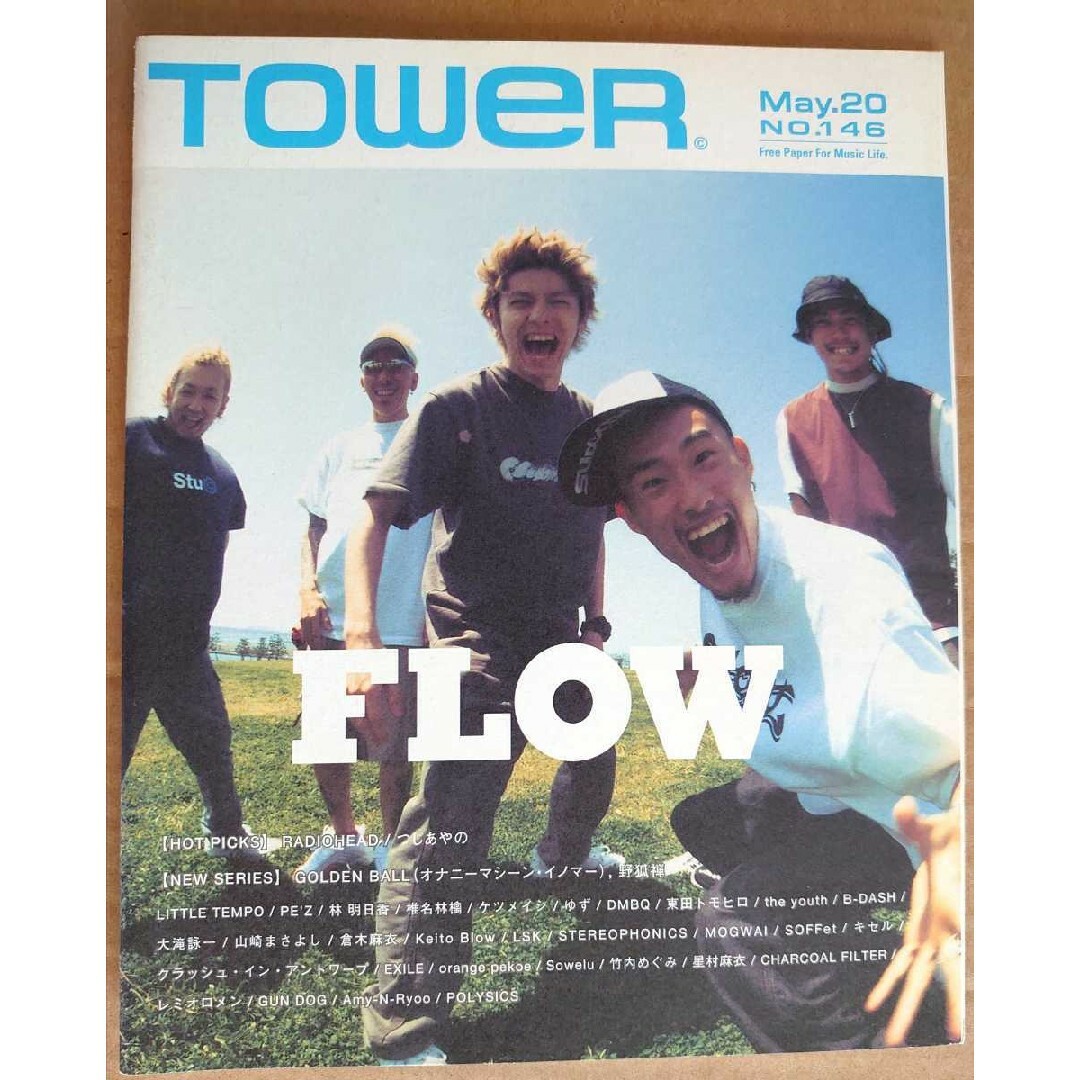 オナニーマシーン◆イノマー◆非売品冊子◆TOWER146◆連載コラム① エンタメ/ホビーのタレントグッズ(ミュージシャン)の商品写真