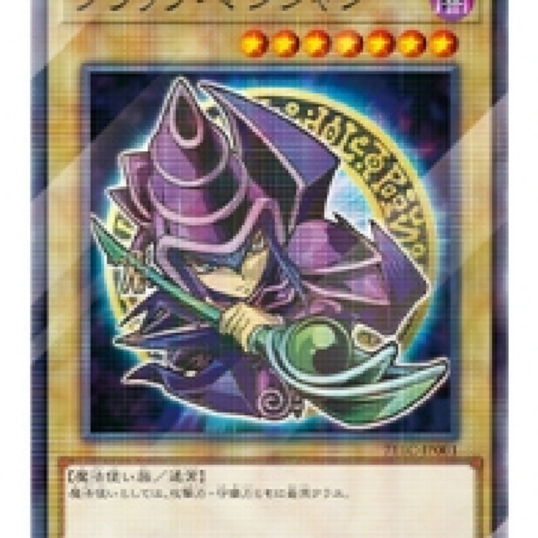 遊戯王 ブラックマジシャン セブンイレブン限定の通販 by 緑's 遊戯王 ブラックマジシャン セブンイレブン限定の通販 by 緑's