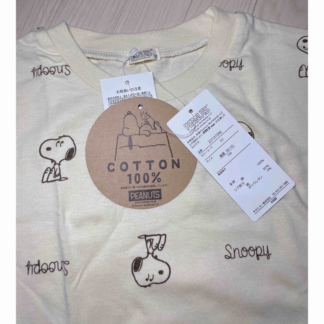 SNOOPY(スヌーピー)の【新品未使用品】PEANUTS★SNOOPY Tシャツ キッズ/ベビー/マタニティのキッズ服男の子用(90cm~)(Tシャツ/カットソー)の商品写真