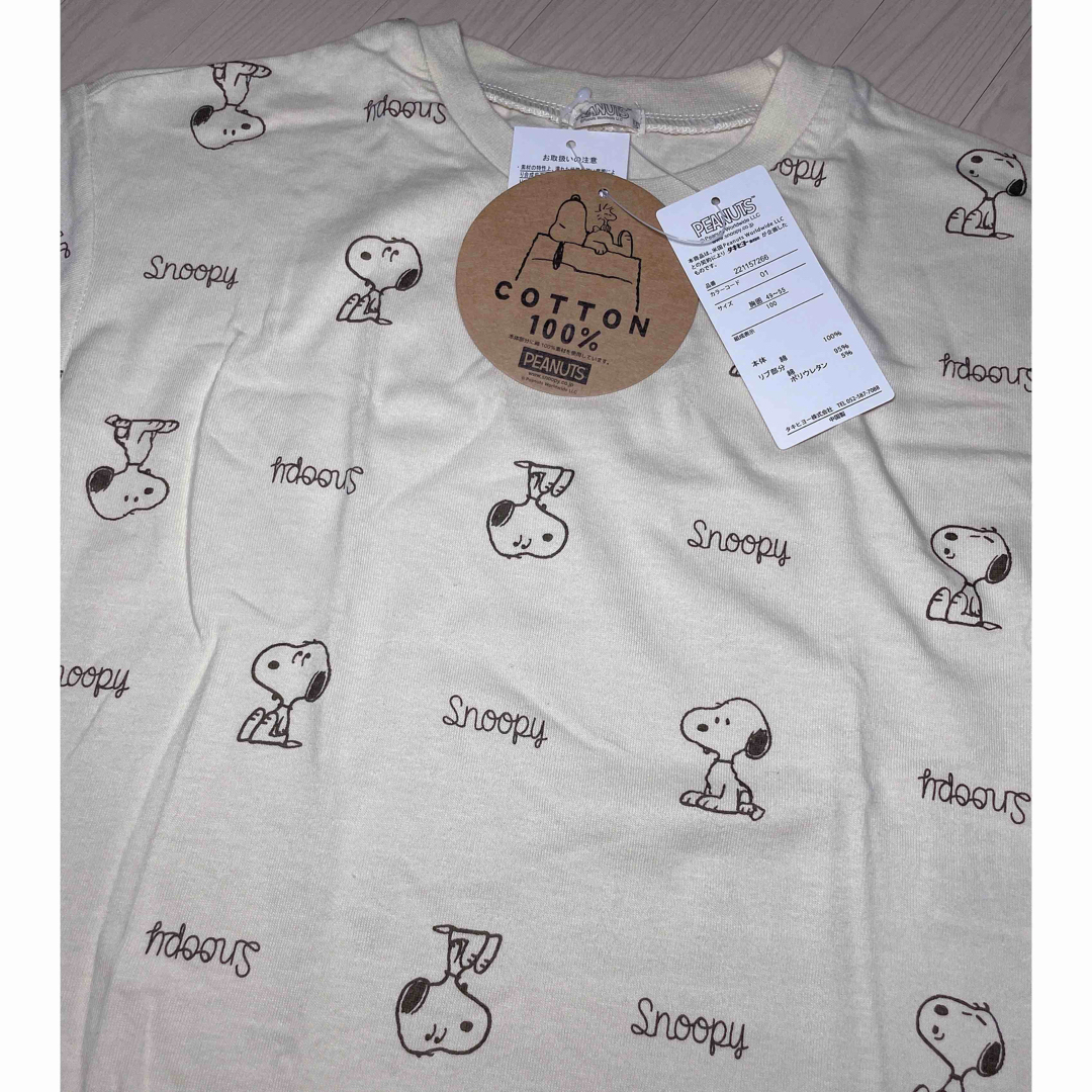 SNOOPY(スヌーピー)の【新品未使用品】PEANUTS★SNOOPY Tシャツ キッズ/ベビー/マタニティのキッズ服男の子用(90cm~)(Tシャツ/カットソー)の商品写真