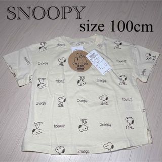 スヌーピー(SNOOPY)の【新品未使用品】PEANUTS★SNOOPY Tシャツ(Tシャツ/カットソー)