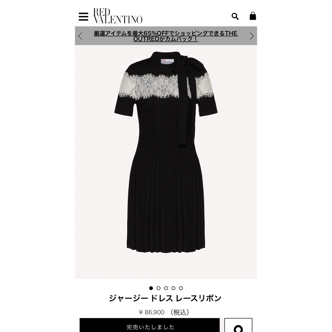 red valentino ジャージー ドレス ワンピース