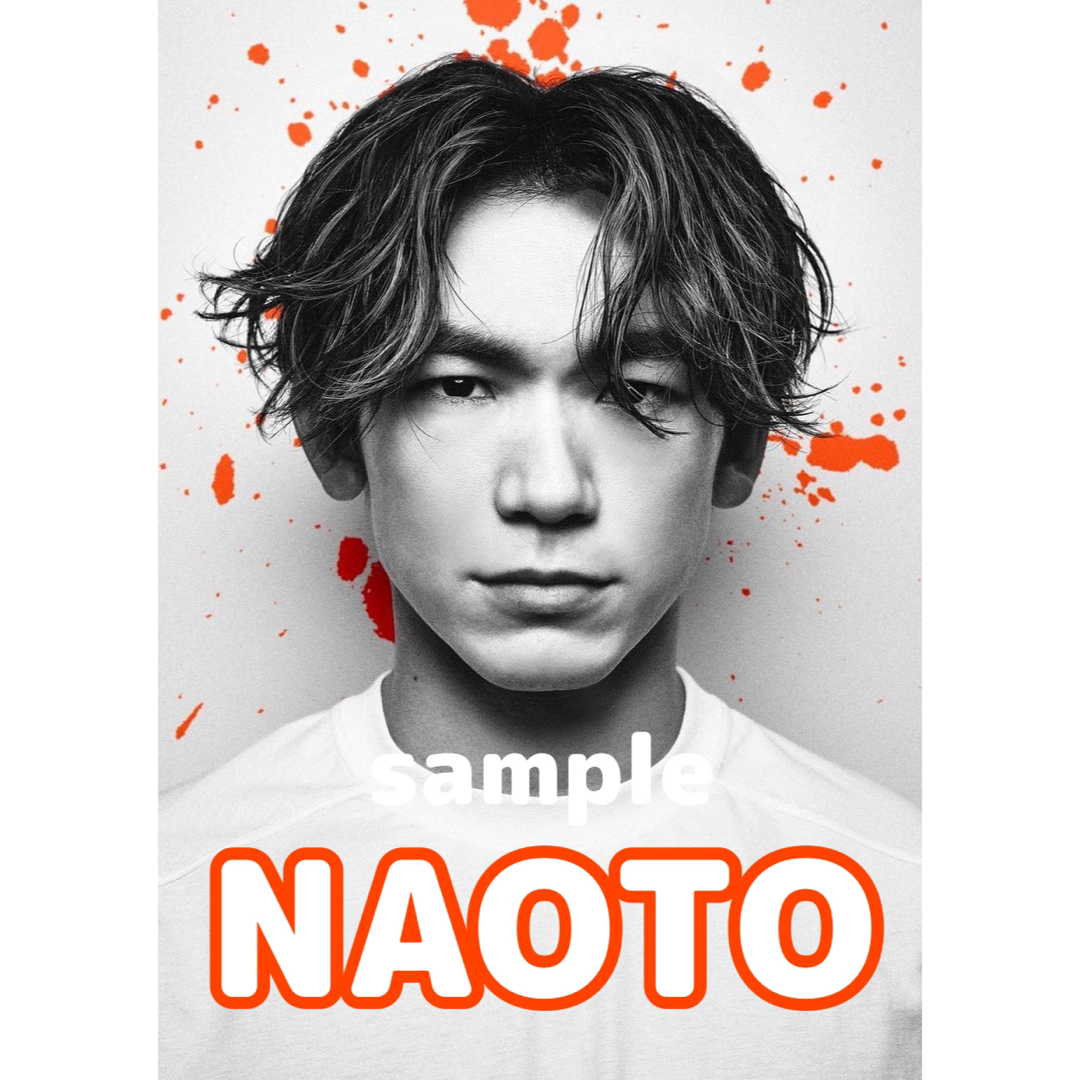 NAOTO 片岡直人 ネームボード ネムボ | フリマアプリ ラクマ