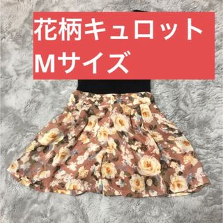 花柄キュロット　膝上　ミニ(その他)