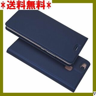 ３ P9 Lite ケース 手帳型 huawei P9 L ４色 ブルー 463(その他)