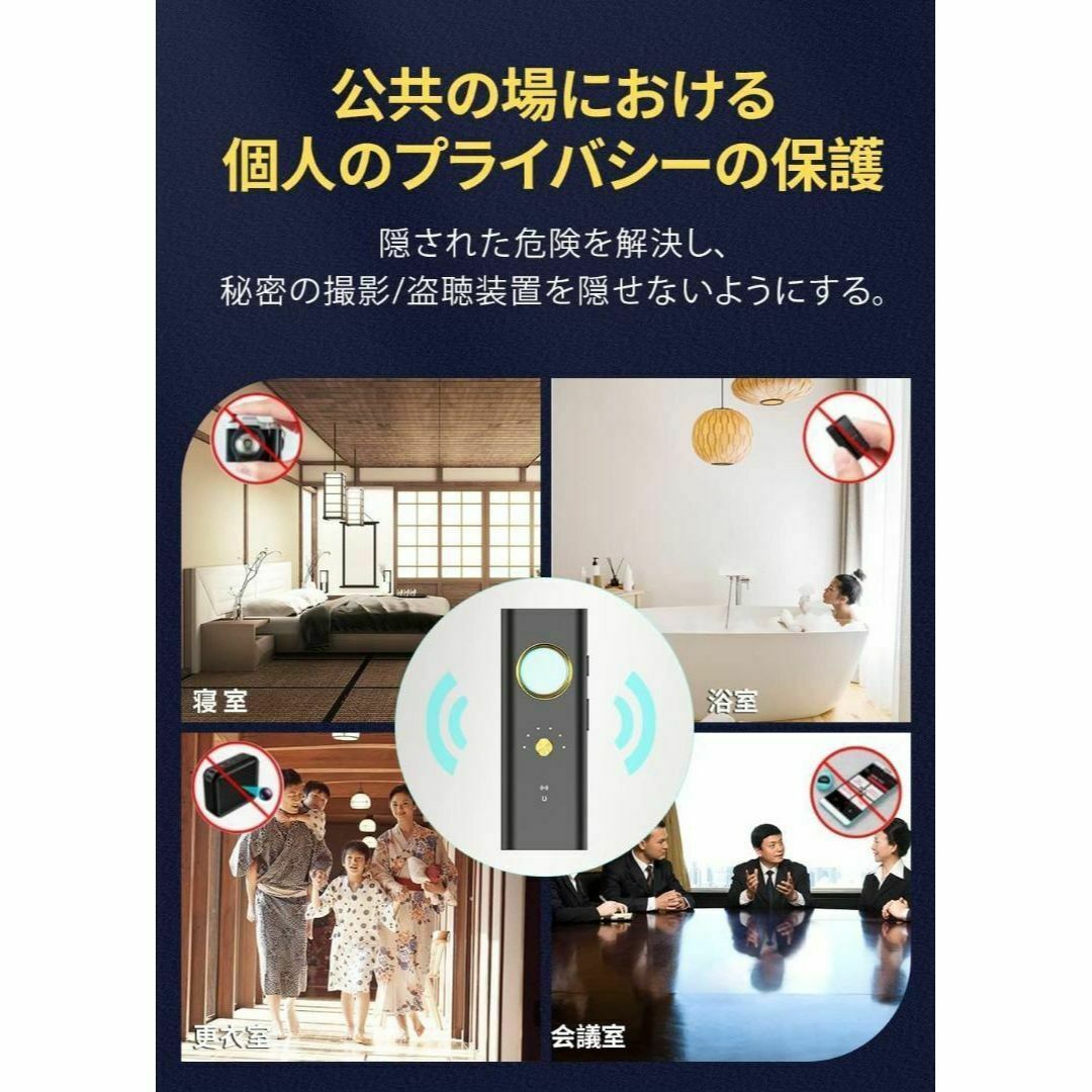 高性能　盗聴器発見機 盗聴器発見器 監視カメラ発見機 GPS発見機 防犯 引越 スマホ/家電/カメラのカメラ(その他)の商品写真