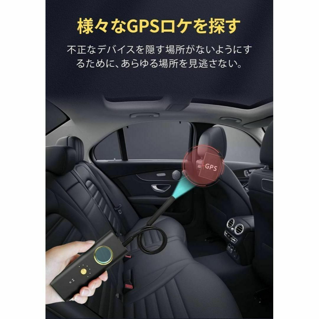 高性能　盗聴器発見機 盗聴器発見器 監視カメラ発見機 GPS発見機 防犯 引越 スマホ/家電/カメラのカメラ(その他)の商品写真