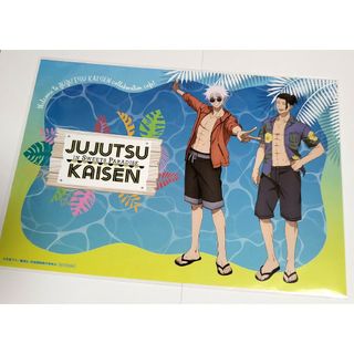 ジュジュツカイセン(呪術廻戦)の呪術廻戦 スイパラ ペーパーランチョンマット 五夏 (五条悟 夏油傑 )(キャラクターグッズ)