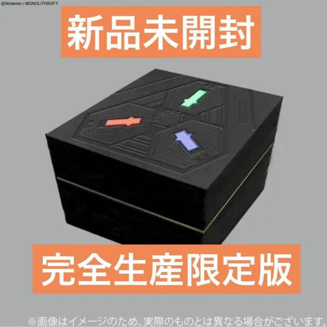 ゼノブレイド オリジナル・サウンドトラック トリニティBOX 完全生産限定版豪華BOX