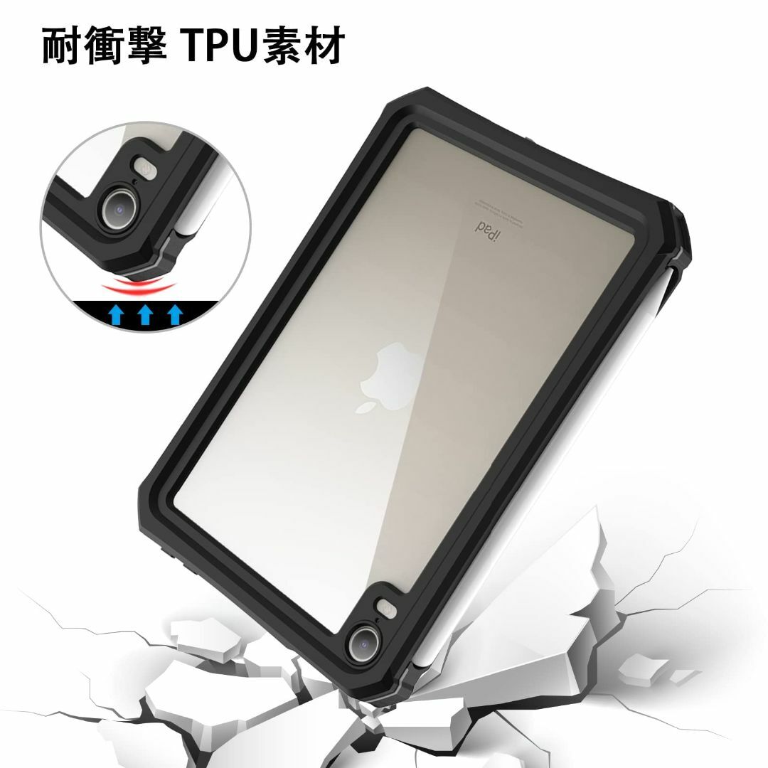 iPad mini6 防水ケースカバー2021第六世代 8.3インチ IP68防